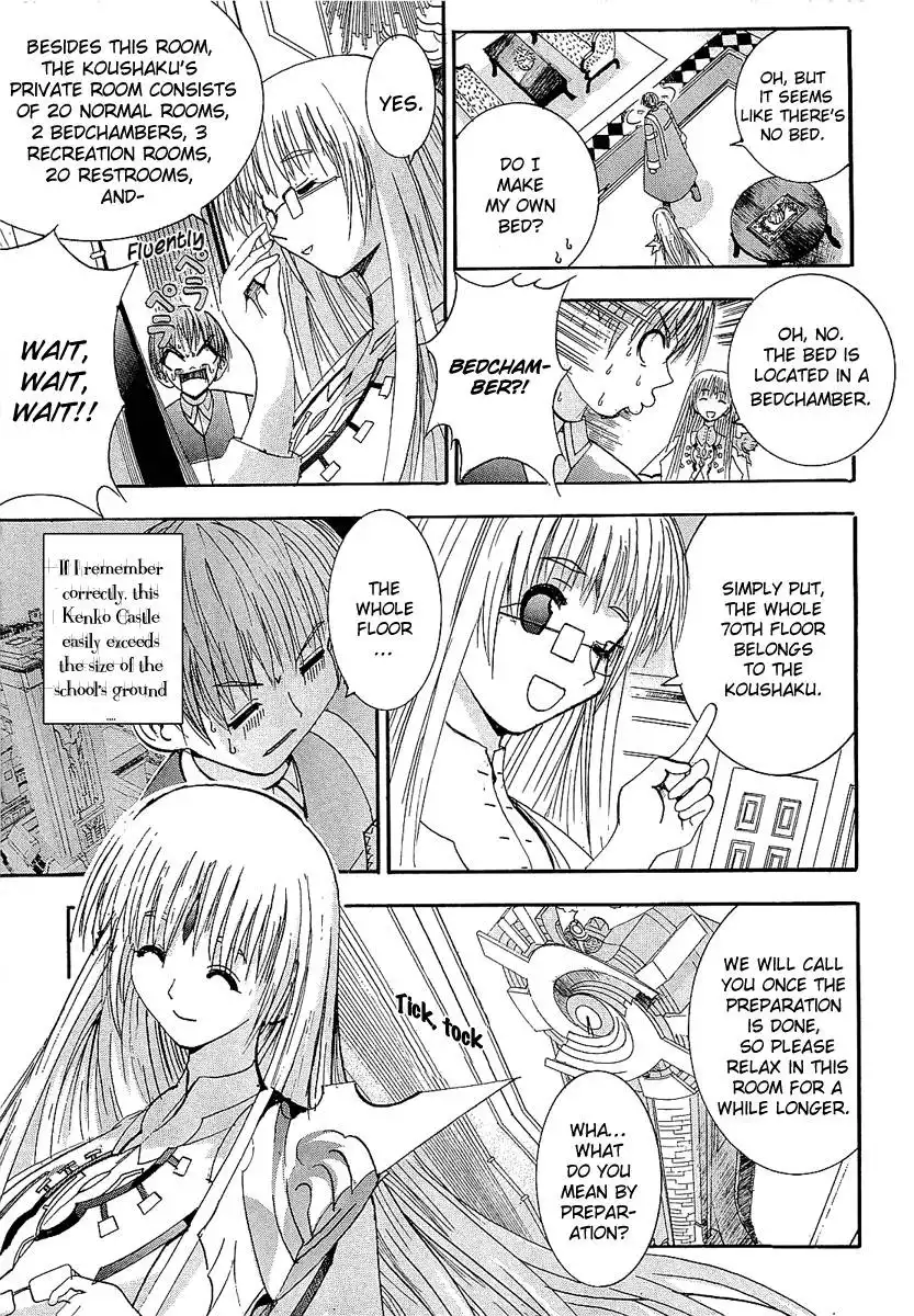 Crown (NAKANISHI Tatsurou) Chapter 3 5